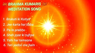 Meditation Song--Brahma Kumaris music