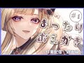 【お絵描き】静かにまったり線画作業【こごめ有】
