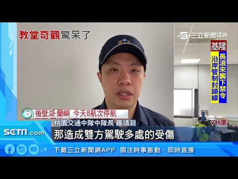 機車見閃黃燈停路口　公車閃不及撞上教堂｜三立新聞台