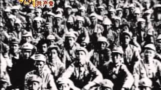 Nine Commentaries on the Communist Party - Episode 2 - Part 1