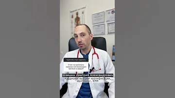 Стоит ли принимать валокордин или корвалол при боли в сердце?
