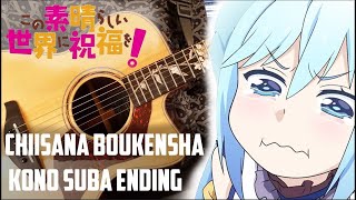 Chiisana Boukensha - Konosuba ED - Fingerstyle Guitar Cover