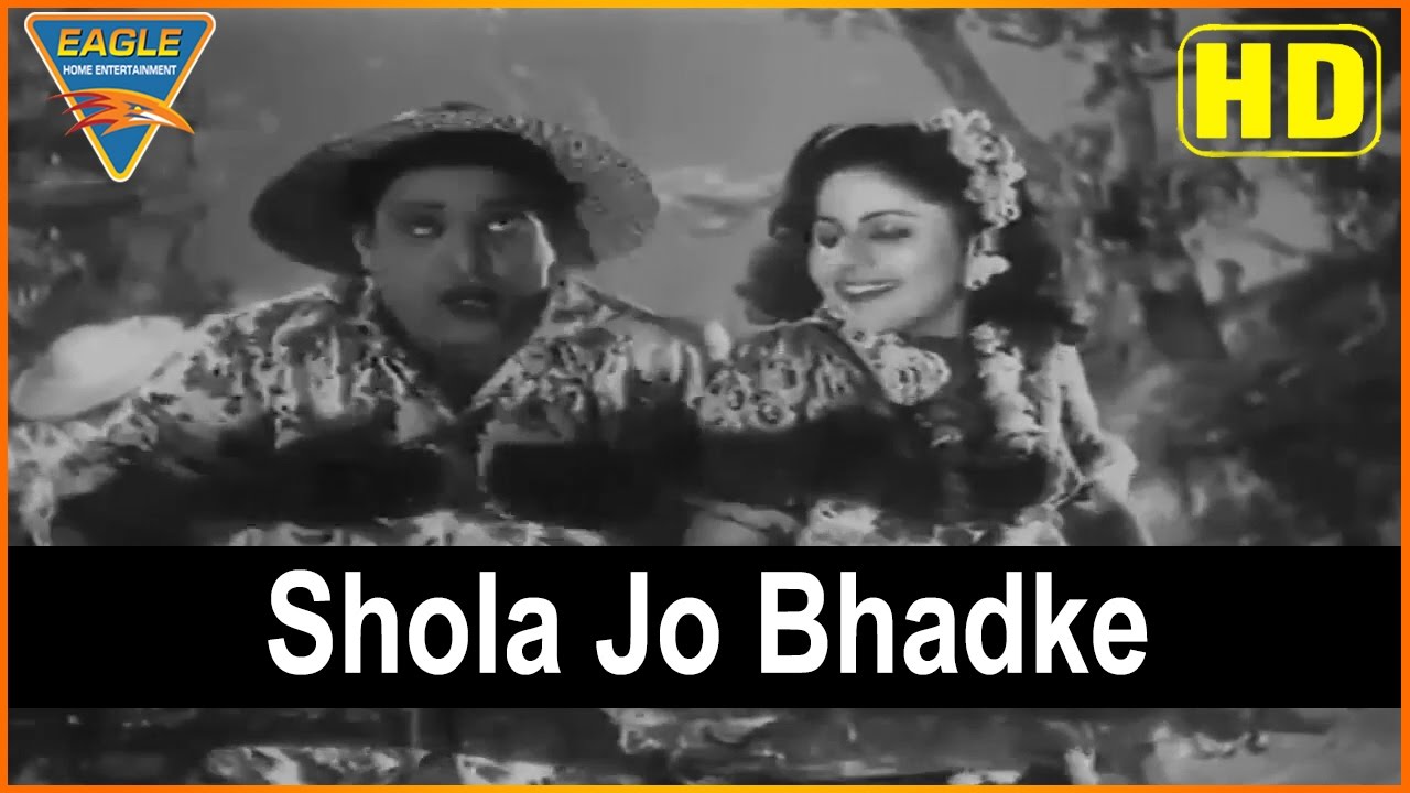 Albela 1951 Film Hindi Movie Shola Jo Bhadke Video Song Bhagwan