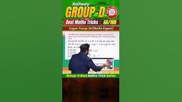 #66 RRB Group-D Best Maths Tricks Series 🔥 Gagan Pratap Sir #railway #groupd #selectionway