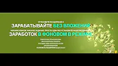 ИНФОРМАЦИОННЫЙ КАНАЛ О ЗАРАБОТКЕ В ИНТЕРНЕТЕ