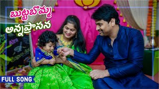 Annaprasana Song అమెరికాలో Aira అన్నప్రాసన వేడుక |Annaprasana Cinematic Highlights| Rice Ceremony