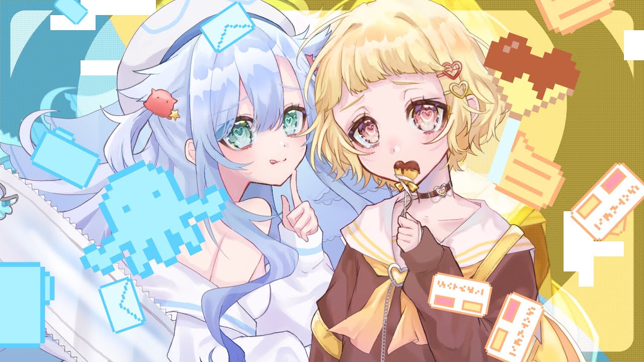 うやうやしいです。 うらやみしい/(cover)【7gisa×Caeki】 - YouTube
