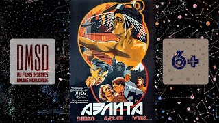 Aelita, A Cult Soviet Sci-Fi Adventure Film [1924 / 2021]
