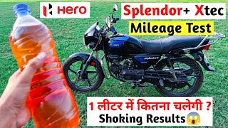 New Splendor+ Xtec Real Life Mileage Test - 2023 | 1 लीटर मैं इतना चल गई हैरानी की बात है😱