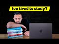 How to study when you are tired and dont feel like studying