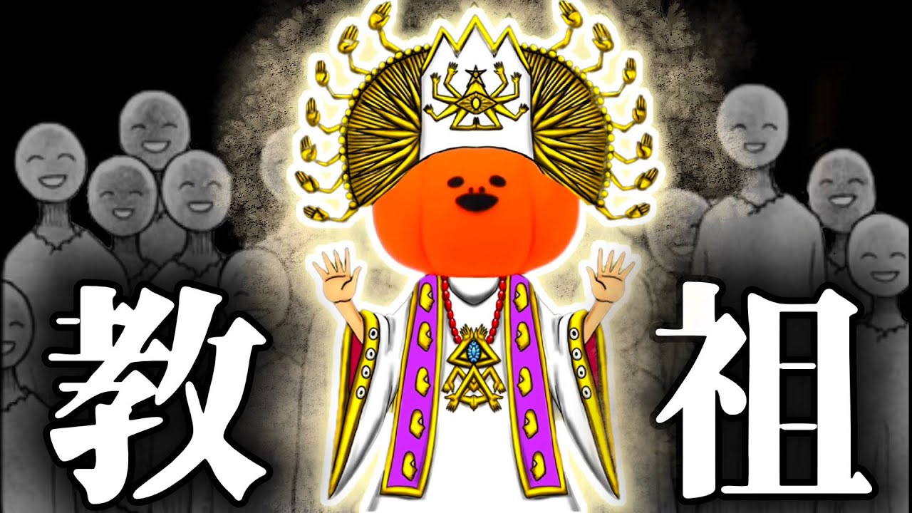蘭たんが蘭たんの推し方を教えてくれる“らんたんだいすきっこ”の為の動画【よいこのカボチャ教】
