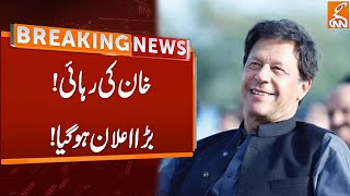 Imran Khan Release | Big Announcement | Breaking News | GNN