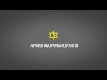 Учения 601 элитного Батальона Военной Инженерии