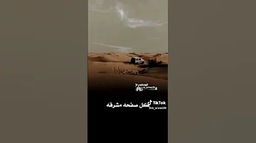 كنت خاف من الغرق مادرية اني غريق 