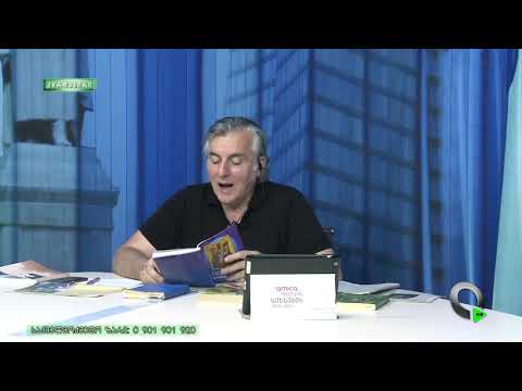 ხარება მარიამისა ლუკას სახარებიდან