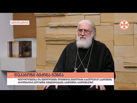 გადაცემა \"გვპასუხობს მოძღვარი\" 16.06.2022