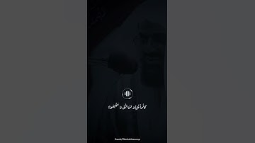 سعود الشريم |إن المتقين في جنات وعيون|سورة الذاريات #سعود_الشريم #سورة_الذاريات #قرآن #تلاوات