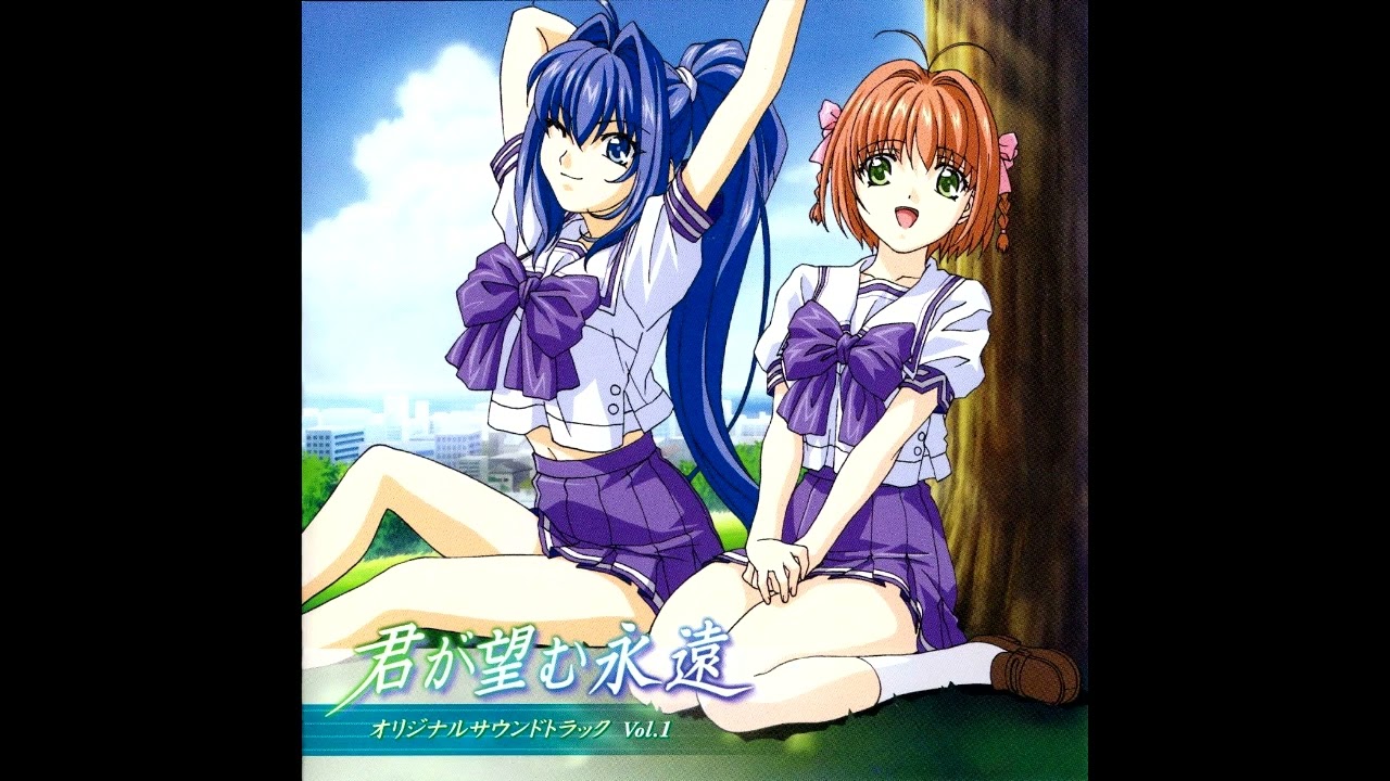 君が望む永遠オリジナルサウンドトラック Vol. 1 [Kiminozo OST Vol. 1