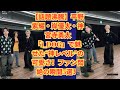 【話題沸騰】平野紫耀・岸優太・神宮寺勇太「i_DOG」で魅せた“神レベル”の可愛さ!ファン悶絶の瞬間5選!#平野紫耀 #岸優太 #number_i #神宮寺勇太