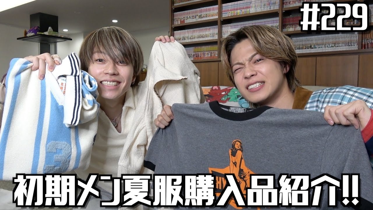 All Set for Summer⭐︎Haul of the Original Members' Summer Fashion