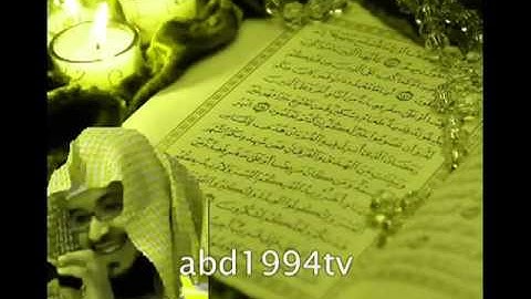 تلاوة رائعه نادرة للشيخ عبدالمحسن الاحمد