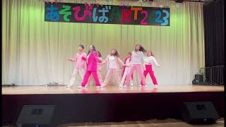 BTS Boy With Luv Dance cover 青梅市あそびばART2023 #bts #boywithlove #dance #踊ってみた #青梅市