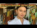 СТАРШЕ НА 17 ЛЕТ! Вот как выглядит муж турецкой актрисы - Нургюль Ешилчай