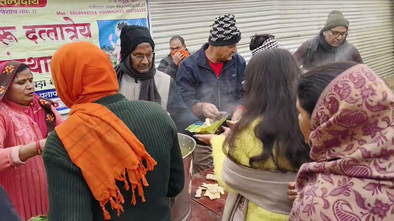 सदगुरु दत्तात्रेय संस्थान द्वारा संगम क्षेत्र में आज 4 जनवरी को दूसरा दिन का भंडारा