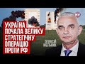 Серйозний прорахунок Путіна. Це наш козир у переговорах із РФ | Олексій Мельник