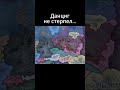Данциг не стерпел... #hoi4 #хой4 #хочуврек #edit