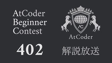 東京海上日動プログラミングコンテスト2025（AtCoder Beginner Contest 402）