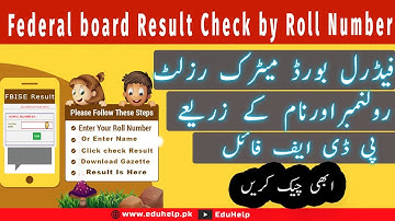 Fbise Result 2023 Class 10 Check by Roll Number