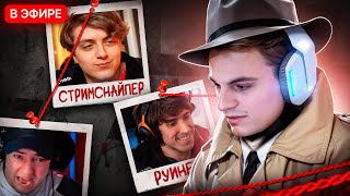 СТАРЫЙ БОГ РАСКРЫЛ ВСЕХ ТОП ИГРОКОВ😡