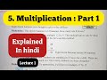 4th Std - Mathematics - Chapter 5 Multiplication Part 1 explained in hindi - Lecture 1 - 2025