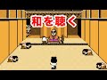 【がんばれゴエモン】純和風テイスト 軽快なテンポBGM 【ファミコン】