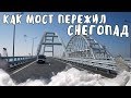 Крымский мост(январь 2019) ПРОЕЗД Мост после СНЕГОПАДА Укладка РЕЛЬС на протоке СТАПЕЛЬ на Тузле