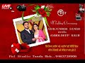 Wedding ceremony of gurjinder singh weds anmoldeep kaur