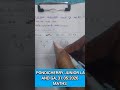 Pondicherry Junior Library Attendant and Gallery Attendant Exam, 31.05.2026, Maths, Paper-1, Tnpsc