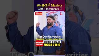 15లక్షల్లోనే Masters With Placements | V Source Education Consultancy |@SumanTVYadadri