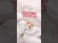 可愛くてお得✨アウトレット商品をご紹介🛍️