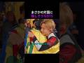 まさかの対面に嬉しそうなBTS…ワールドカップ舞台裏の豪華すぎる出会い #bts #kpop #防弾少年団 #btsショーツ