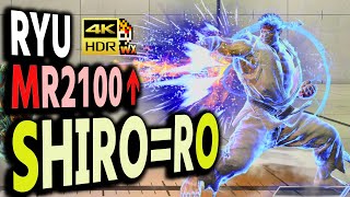 SF6: Shiro=ro  Ryu MR2100 over  VS DeeJay | sf6 4K Street Fighter 6