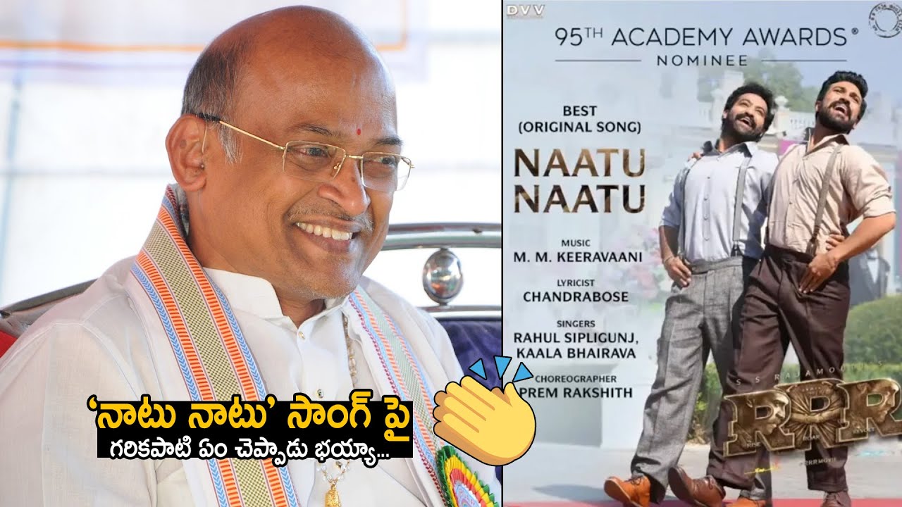Garikapati Narasimha Rao Superb Words About Natu Natu Song | RRR ...