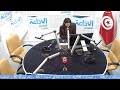 زوم على الأحداث ليوم الاربعاء 30 افريل 2025 مع كريمة بن يوسف