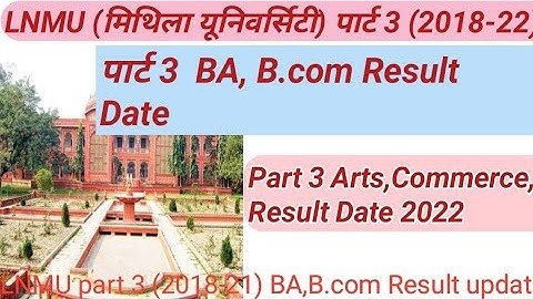 LNMU Part 3  BA, B.com Result Date 2022 | पार्ट 3 Arts,B.com Result Date || मिथिला यूनिवर्सिटी