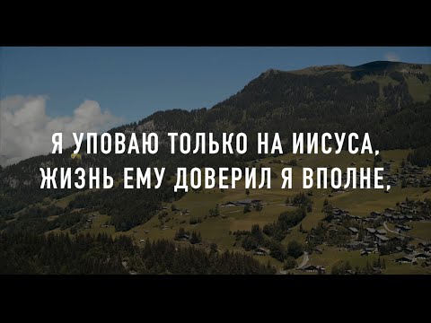 Не я, но