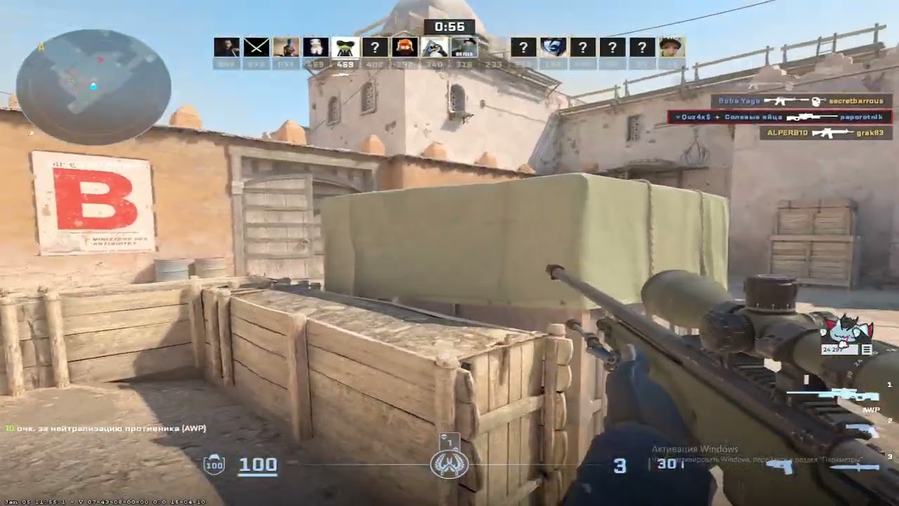 0 эло что то пытается