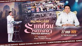 Download Lagu 💫 SPECIAL SUNDAY EVENING ENGLISH MEETING । 27-09-2026 💫 #live  #ANM