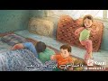 حالات واتس سااعات بشتاق ليوم عشتو واناا صغير محمد فؤاد حالات واتس سااعات بشتاق ليوم عشتو واناا صغير محمد فؤاد