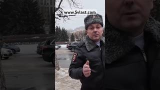 Начальник полиции Рязани пытается нас запугать #рязань #вадимсеров #полиция